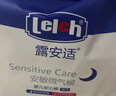 露安适（Lelch）安敏微气候系列日用拉拉裤L36片(9-14kg) 婴儿学走裤尿不湿 实拍图