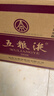 五粮液 普五八代 浓香型白酒 52度 500ml*6 原箱礼物 官方授权 酒厂直供 实拍图