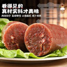 胶缤驴肉焖子驴肉灌肠河北特产火烧肉糕保定风卤味熟食调味即食3.2斤 实拍图