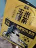 老金磨方玉米须茶 栀子荞麦茯苓茶包孕妇养生茶0糖0脂0卡袋泡茶 玉米须茶 120g*1袋 实拍图