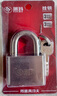 玥玛不锈钢挂锁防盗大门锁防水防锈仓库车厢锁头户外阳台窗锁BX50mm 实拍图