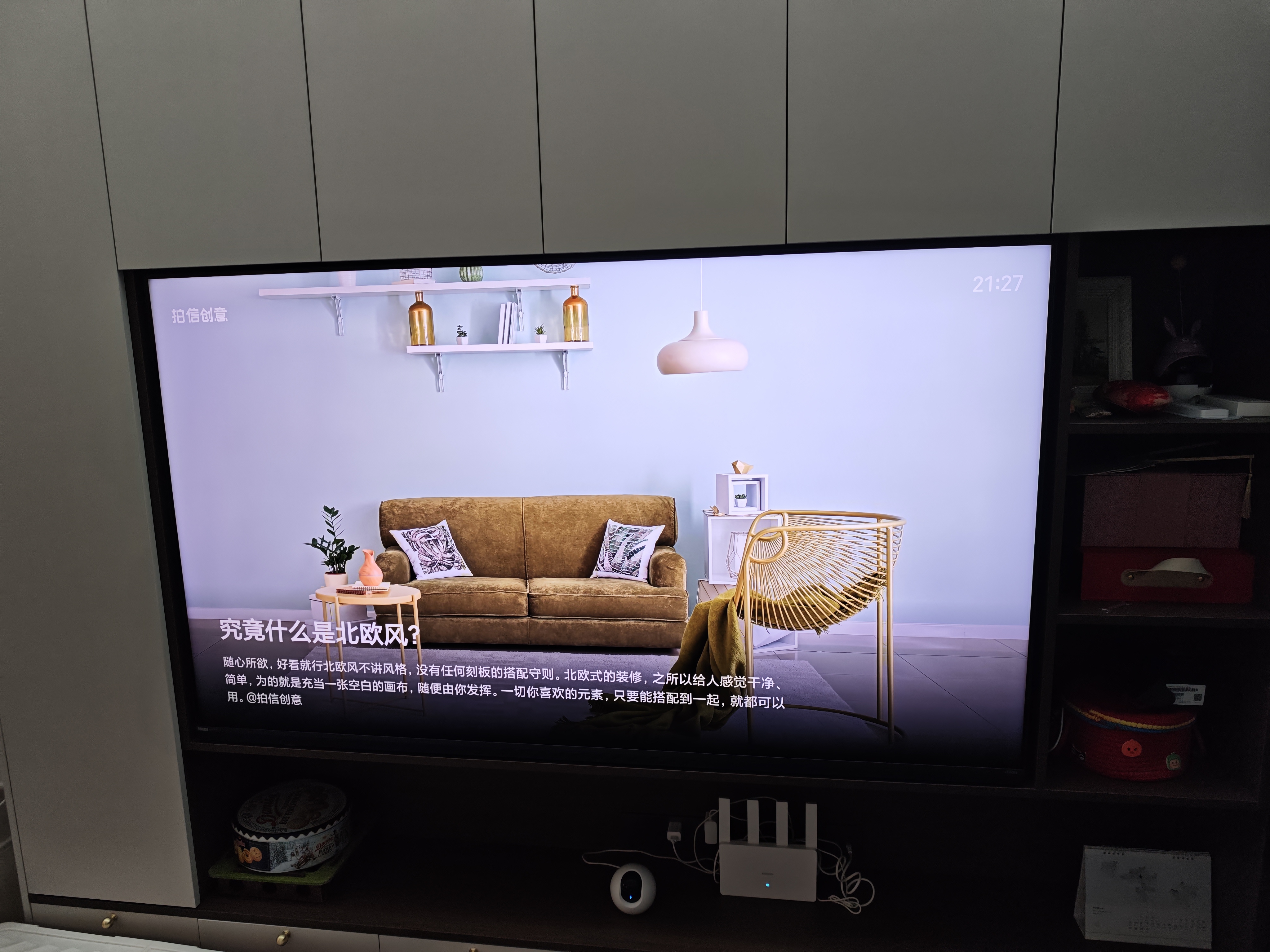 Vidda大玩家G7 海信电视75英寸【低音炮版】G+Mini LED 黑曜屏Pro 330Hz高刷世界杯游戏巨幕电视机 实拍图