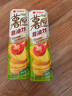好丽友（ORION）薯愿薯片清新番茄味104g 休闲零食薯片非油炸膨化食品小吃 实拍图