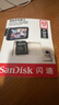 闪迪（SanDisk）32GB TF（MicroSD）4K内存卡 行车记录仪 监控摄像头专用 循环录制2,500小时 高耐用存储卡 实拍图