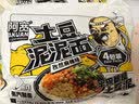 阿宽土豆泥泥拌面方便速食泡面孜然麻辣味四连包412g*1提袋装 非油炸 实拍图