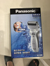 松下（Panasonic）电动剃须刀往复式男士电动刮胡刀全身可水洗超长续航进口双刀头送男友男士生日礼物RW30干湿双剃 实拍图