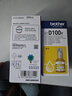 兄弟（brother）BTD100BK墨水瓶黑色 原装正品可打印约7500*页 (适用于430W/435W/436W/T536DW/T730DW/T735DW/T835DW/T930DW) 实拍图