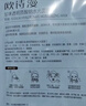 欧诗漫（OSM）面膜大满贯组合补水保湿多效 520送女朋友礼物 实拍图