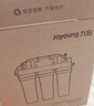 九阳（Joyoung）净水器机家用厨下矿物质净饮水自来水商用前置过超滤器机1283 实拍图