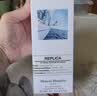 梅森马吉拉（MAISON MARGIELA）（MAISONMARGIELA）温暖壁炉淡香水100ml 木质香调生日礼物618 实拍图