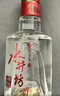 水井坊【臻酿八号特调款】 臻酿大师 52度 520ml*4瓶 整箱装 浓香型白酒 实拍图