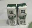 伊利【新鲜日期】金典纯牛奶早餐奶250ml*16 3.6g乳蛋白 礼盒装 2-3月 实拍图
