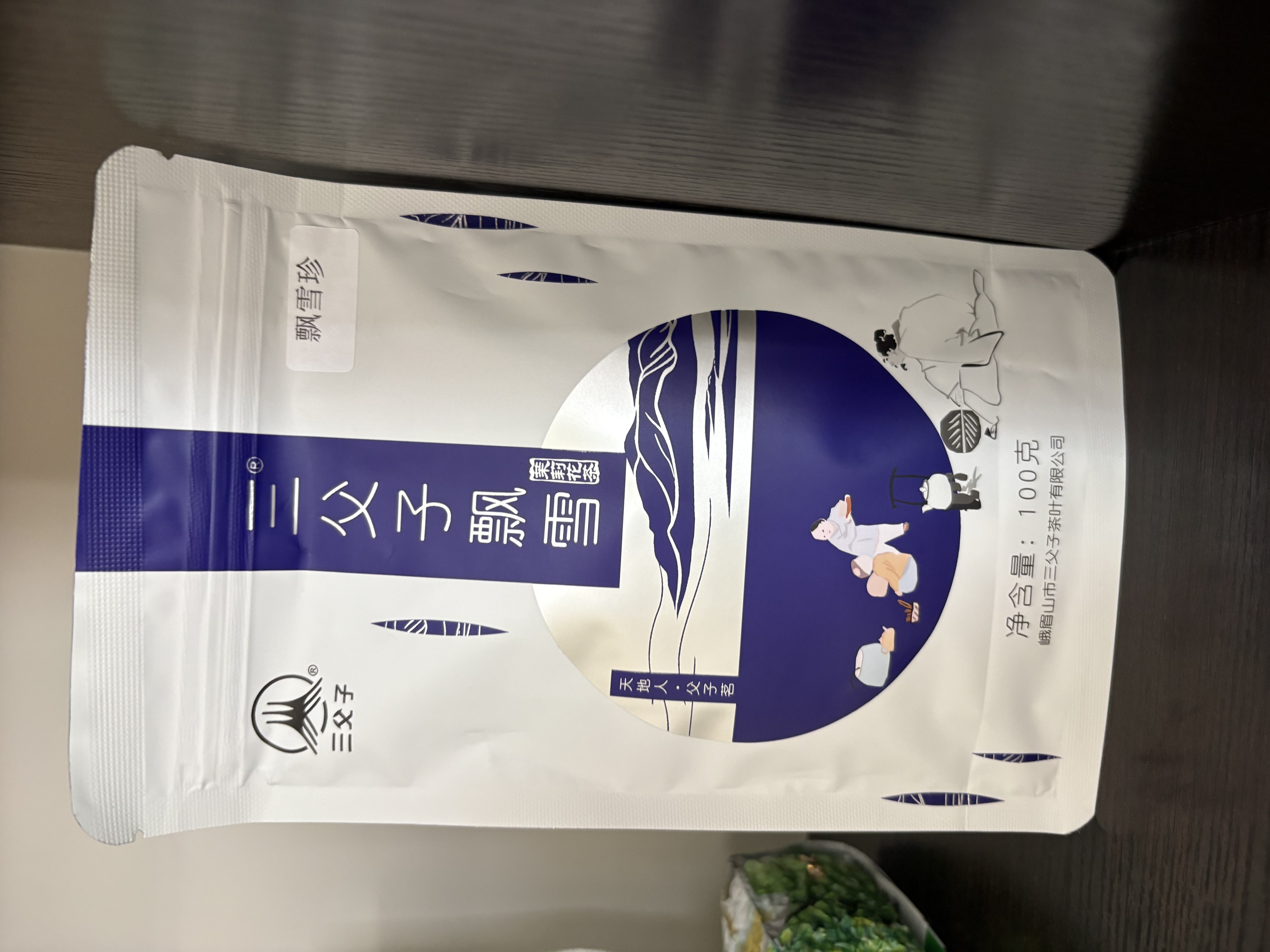 三父子飘雪2026年新茶四川峨眉山特级类珍茉莉花茶叶100g 实拍图