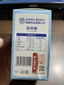 北京同人仁堂宝塔糖驱虫成年人塔塔糖打虫药驱虫蛔虫儿童磨牙去蛔 【试吃装】1瓶 36g*1瓶 实拍图