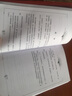 汪国真精选集（自选典藏版  套装全3册） 实拍图