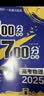 2027高考必刷题 600分考点700分考法A版 高考 物理 理想树图书 高考高二适用于一轮二轮复习总复习 实拍图