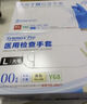 英科医疗（INTCO）一次性手套丁晴手套100只大码牙科厨房家务防护劳保白色丁腈手套 实拍图