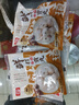 桂冠鲜打香菇贡丸240g 肉含量≥80% 庆元香菇 猪后腿肉 火锅食材汤煮 实拍图