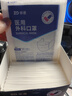 振德一次性医用外科灭菌口罩黑色高颜值独立包装防晒防花粉尘过敏50只 实拍图