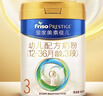 美素佳儿（Friso）皇家幼儿配方奶粉 3段（1-3岁幼儿适用）800g 乳铁蛋白 (新国标) 实拍图