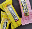 徐福记 酥心糖3斤(约130颗)多口味酥糖 结婚订婚喜糖 散装糖果 儿童零食 实拍图
