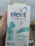 Elevit爱乐维复合维生素哺乳期 dha孕妇黄金素叶黄素60粒*1 孕期DHA母乳 实拍图