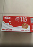 三元纯牛奶250ml*24盒北京限定（原特品） 整箱送礼 新老包装随机发货 实拍图