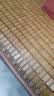 李记花果山沙发垫夏季凉垫麻将凉席沙发坐垫麻将块凉席竹席防滑垫贵妃可定制 窄边碳化色【双牛筋+防滑底】 45cm*45cm 坐垫 实拍图