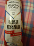 英吉利剃须泡沫剃须膏剃须刀手动刮胡子泡沫粗硬胡软化胡须刮胡膏小瓶剃须啫喱出口转内销 【粗硬胡须】2瓶x240g 实拍图