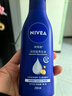妮维雅（NIVEA）孙颖莎同款深润滋养乳液身体乳男士女士 200ml润肤乳保湿护肤礼物 实拍图