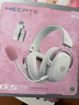 漫步者（EDIFIER）HECATE G5无线版 2.4G有线蓝牙三模头戴式 7.1声道电竞赛事级无线游戏耳机礼物耳麦笔记本台式plus 雾光粉+耳机支架 实拍图