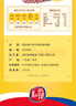 真知棒棒棒糖108支×彩虹糖酸条软糖8条约1084g 休闲零食伴手礼喜糖 实拍图