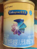 美赞臣安儿宝无乳糖0-12月婴儿特殊医学用途无乳糖配方奶粉 400g*2罐 送400g【品牌新客专享】 实拍图