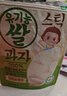 艾唯倪（ivenet）米饼宝宝儿童零食磨牙棒韩国原装进口无额外添加盐糖 胡萝卜味30g 实拍图