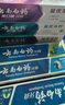 云南白药牙膏经典人气护口套装祛渍护龈亮白清新口气成人牙膏3支共555g 实拍图