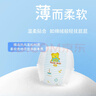 泰迪熊（Teddy Bear）臻薄透气拉拉裤XXXL52片(17公斤以上)超薄干爽婴儿尿不湿成长裤 实拍图