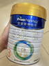 美素佳儿（Friso）皇家幼儿配方奶粉 3段（1-3岁幼儿适用）800g 乳铁蛋白 (新国标) 实拍图