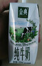 伊利【新鲜日期】金典纯牛奶整箱 200ml*24 3.6g乳蛋白礼盒装 实拍图