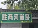 村下佬海南无籽香水柠檬新鲜现摘现发青柠檬暴打柠檬茶奶茶店推荐 海南无籽香水柠檬-单果80g 中果：5斤 实拍图