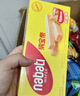 丽芝士（Richeese）纳宝帝印尼进口威化饼干 草莓味145g/盒 休闲零食 代餐送礼物点心 实拍图