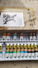 马利(Marie's)国画颜料盒装24色5ml水墨画山水画初学者套装学生美院专业美术绘画国画套装1324 实拍图