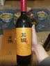 龙谕龙8 干红葡萄酒 750ml*4瓶 整箱装 赤霞珠 红酒礼盒送礼 张裕集团 实拍图