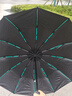 小魔全自动晴雨伞大号加固加厚抗风折叠伞遮阳伞太阳伞120骨可定制 实拍图