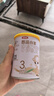 伊利金领冠悠滋小羊（低敏好吸收）3段1-3岁羊奶粉700g新老包装随机发 实拍图