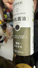 应物 酿造酱油【有机 特级生抽】1L  180天发酵 有机调味品 实拍图