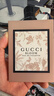 古驰（GUCCI）花悦女士淡香水100ml 花香调奢品生日礼物 实拍图