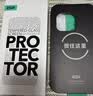 亿色（ESR）适用iphone14ProMax钢化膜 苹果14ProMax手机膜书本盒无尘仓秒贴膜高清防指纹防摔保护膜 实拍图