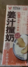 风行姜汁撞奶调制乳200ml*10盒 姜撞奶生牛乳≥80% 广东老字号生姜饮 实拍图