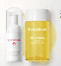 儿初宝（babetrue）婴儿抚触油按摩橄榄油20ml+婴儿洗发沐浴露二合一30ml 实拍图