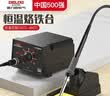 德力西电气（DELIXI ELECTRIC）电焊台936电烙铁彩屏数显调温焊接神器恒温电洛铁【机械旋钮】60W 实拍图
